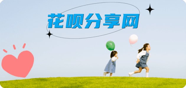 昭通秒套信用卡 - 信用卡套现平台-京东白条套现商家